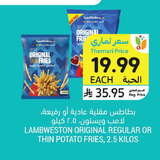 Potato available at Tamimi Market in KSA, Saudi Arabia, Saudi - Medina