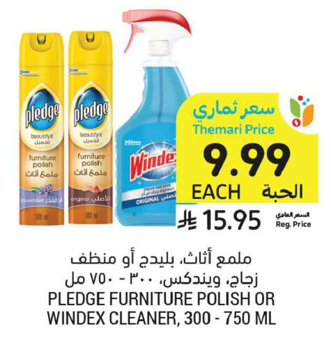 available at Tamimi Market in KSA, Saudi Arabia, Saudi - Medina