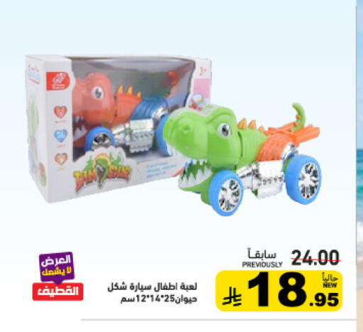 available at أسواق رامز in مملكة العربية السعودية, السعودية, سعودية - تبوك