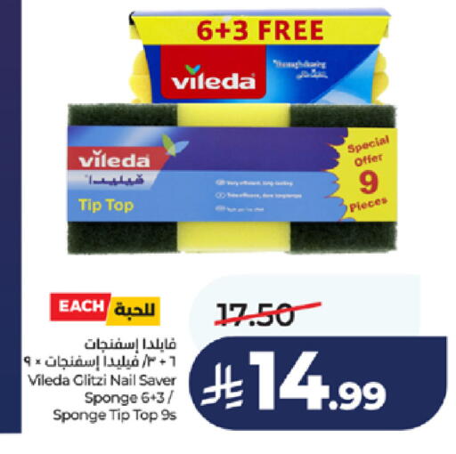 available at LULU Hypermarket in KSA, Saudi Arabia, Saudi - Jeddah