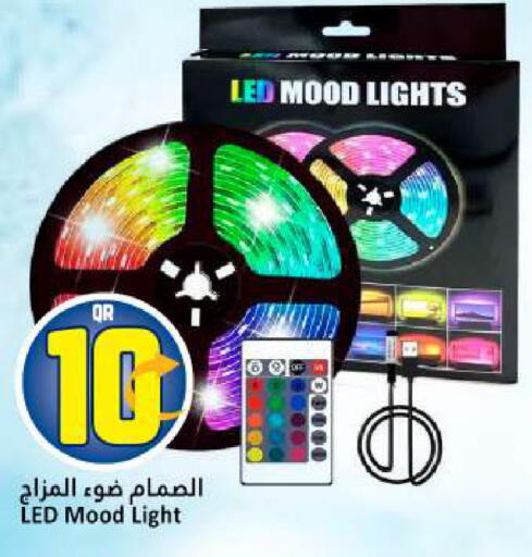 available at Dana Hypermarket in Qatar - Al Rayyan