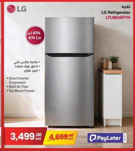 available at جمبو للإلكترونيات in قطر - الشمال