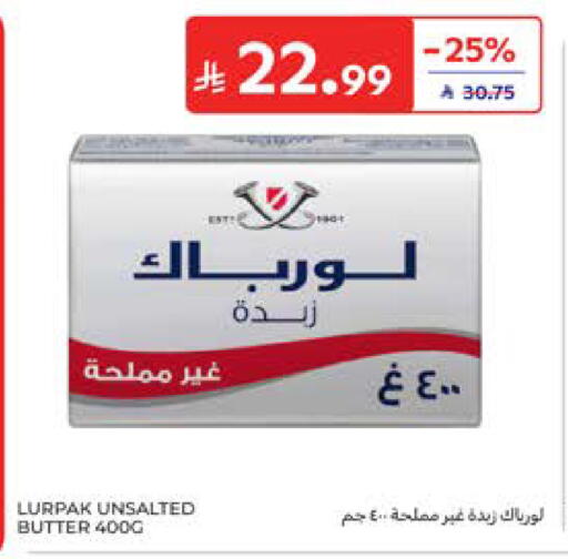 available at كارفور in مملكة العربية السعودية, السعودية, سعودية - المدينة المنورة