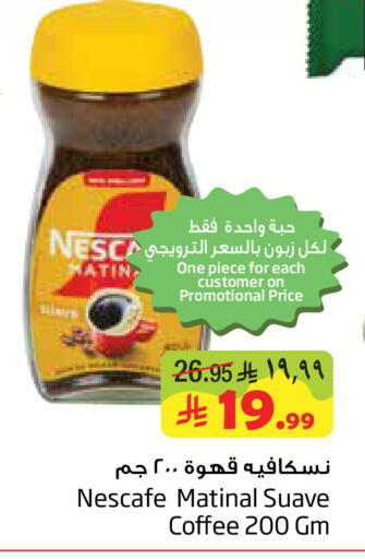 available at Layan Hyper in KSA, Saudi Arabia, Saudi - Al Khobar