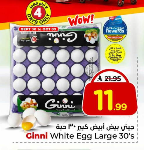 available at Hyper Al Wafa in KSA, Saudi Arabia, Saudi - Jeddah