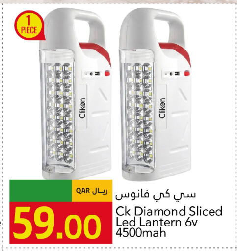 available at جلف فود سنتر in قطر - الخور