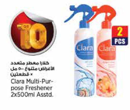 available at New Indian Supermarket in Qatar - Al Daayen