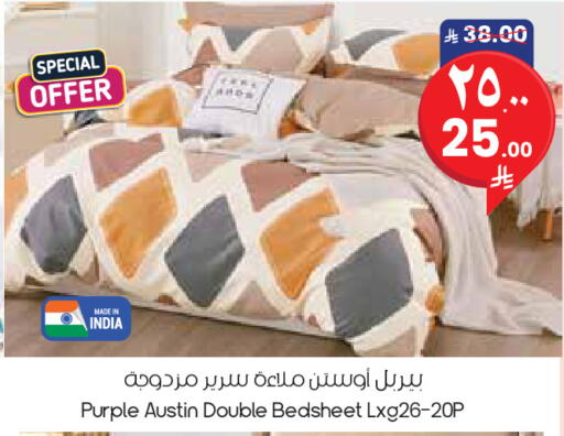 available at City Flower in KSA, Saudi Arabia, Saudi - Al Khobar