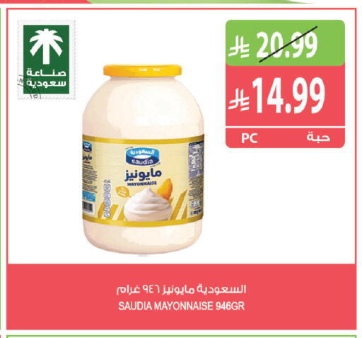 available at Farm  in KSA, Saudi Arabia, Saudi - Al Khobar