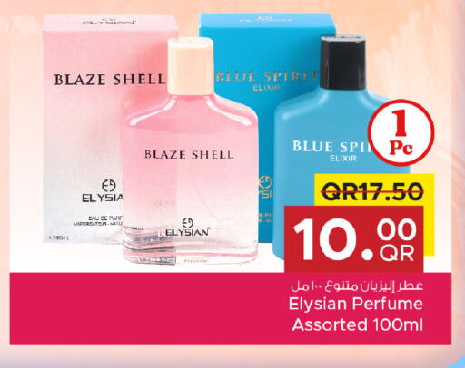 available at مركز التموين العائلي in قطر - الضعاين