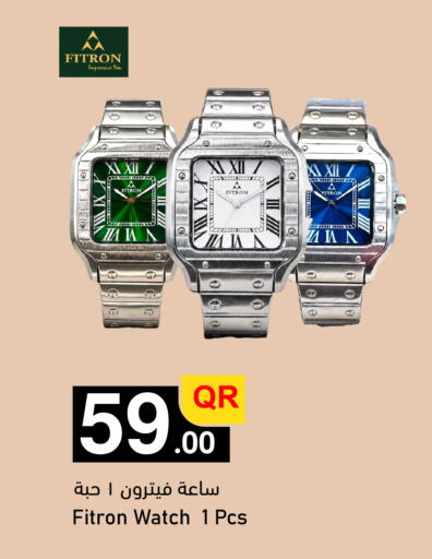available at أسواق أسباير in قطر - الشمال