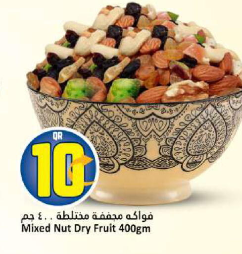available at Dana Hypermarket in Qatar - Al Rayyan