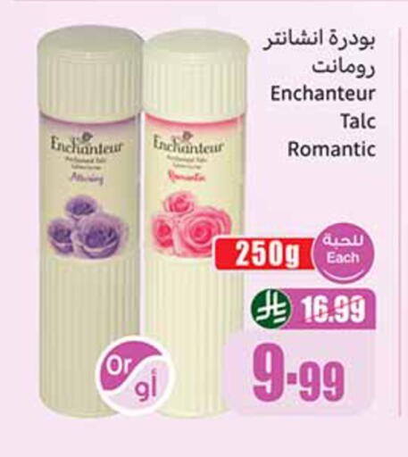 available at Othaim Markets in KSA, Saudi Arabia, Saudi - Medina