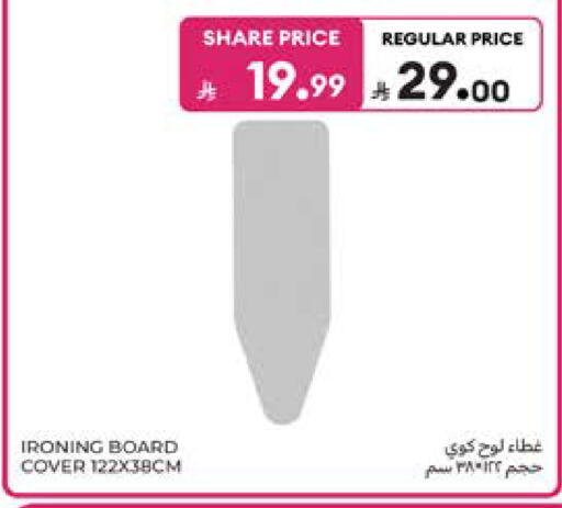 available at Carrefour in KSA, Saudi Arabia, Saudi - Medina