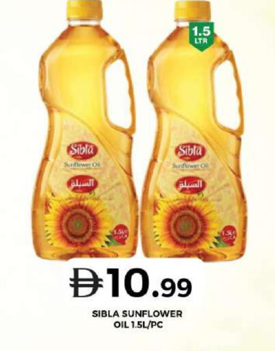 available at جراند هايبر ماركت in الإمارات العربية المتحدة , الامارات - دبي