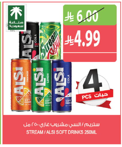 Orange Lemon available at المزرعة in مملكة العربية السعودية, السعودية, سعودية - الخرج