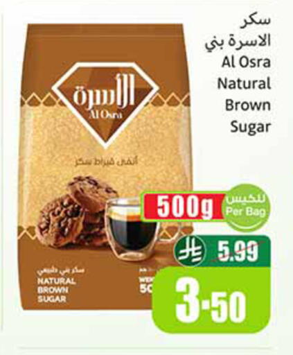 available at Othaim Markets in KSA, Saudi Arabia, Saudi - Medina