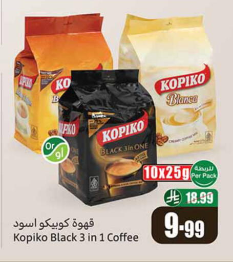 available at Othaim Markets in KSA, Saudi Arabia, Saudi - Medina