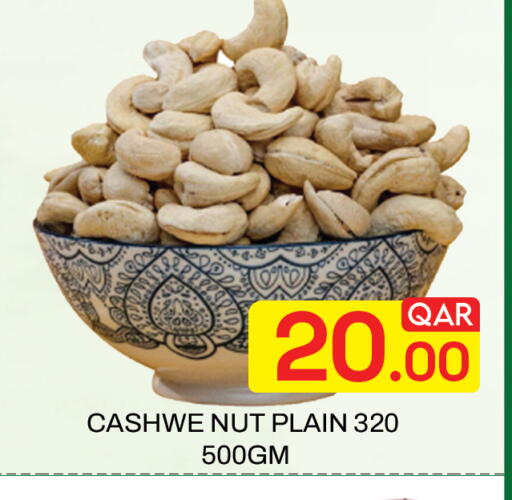 available at Majlis Hypermarket in Qatar - Doha