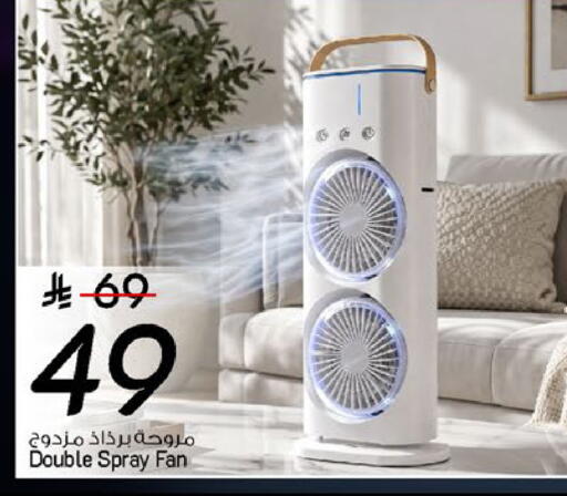 available at مارك & سيف in مملكة العربية السعودية, السعودية, سعودية - الخبر‎