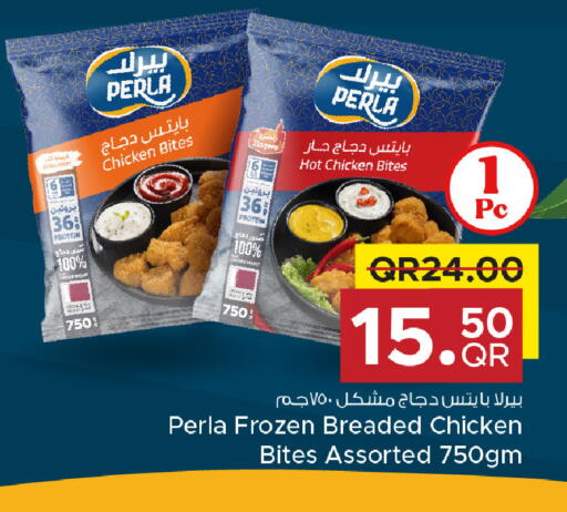 available at مركز التموين العائلي in قطر - الضعاين