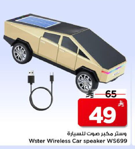 available at مارك & سيف in مملكة العربية السعودية, السعودية, سعودية - الخبر‎