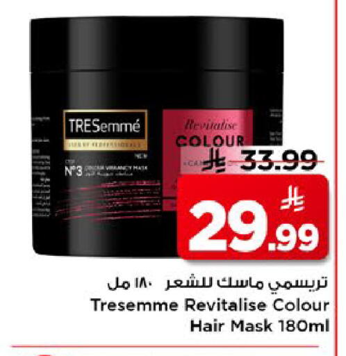 available at مارك & سيف in مملكة العربية السعودية, السعودية, سعودية - الخبر‎