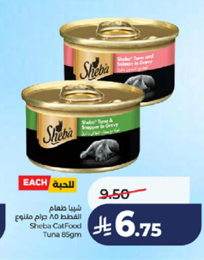available at LULU Hypermarket in KSA, Saudi Arabia, Saudi - Jeddah