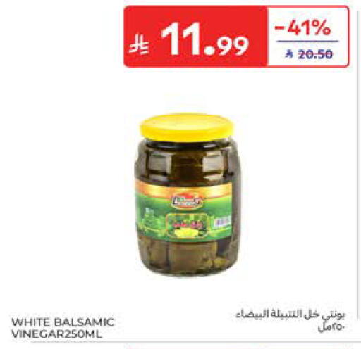 available at كارفور in مملكة العربية السعودية, السعودية, سعودية - المدينة المنورة