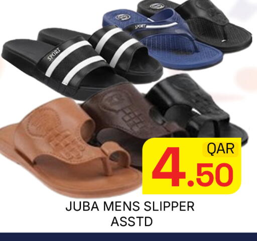 available at Majlis Hypermarket in Qatar - Doha