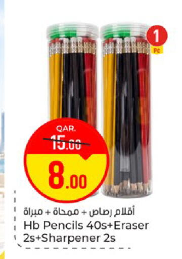 available at Paris Hypermarket in Qatar - Umm Salal