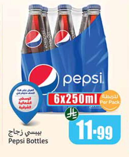 available at Othaim Markets in KSA, Saudi Arabia, Saudi - Medina