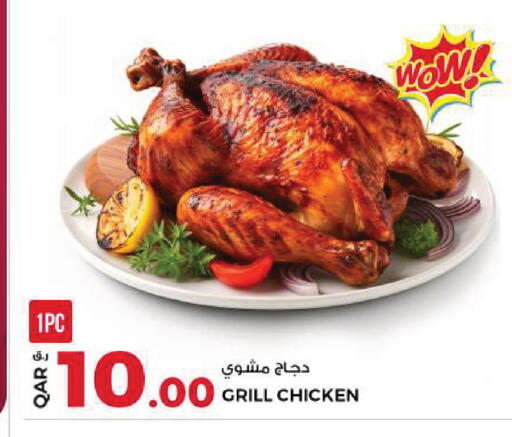 available at Rawabi Hypermarket in Qatar - Umm Salal