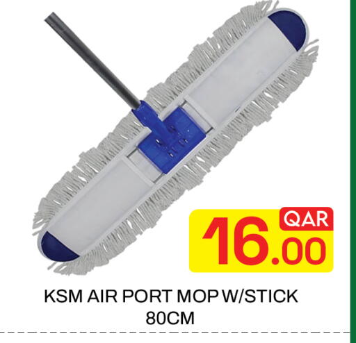 available at Majlis Hypermarket in Qatar - Doha