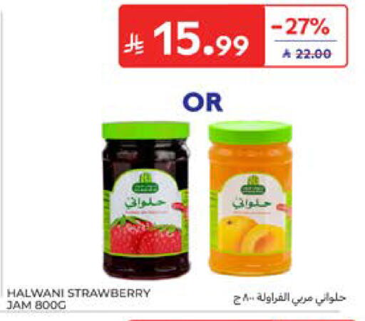 Strawberry available at Carrefour in KSA, Saudi Arabia, Saudi - Medina