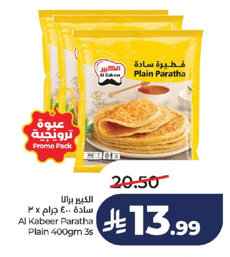 available at لولو هايبرماركت in مملكة العربية السعودية, السعودية, سعودية - الخرج
