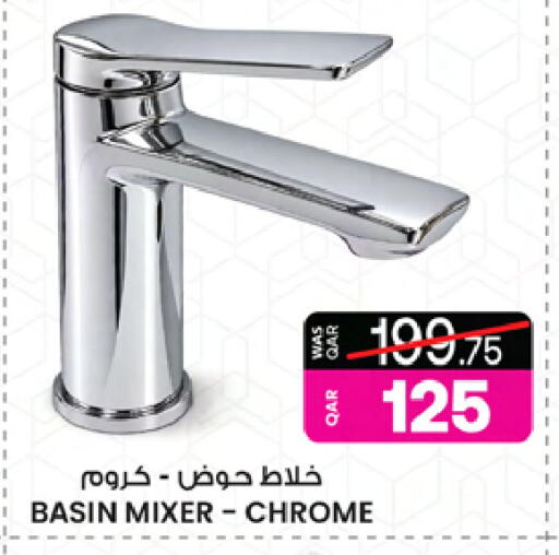 available at أنصار جاليري in قطر - الدوحة