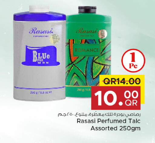 available at مركز التموين العائلي in قطر - الضعاين