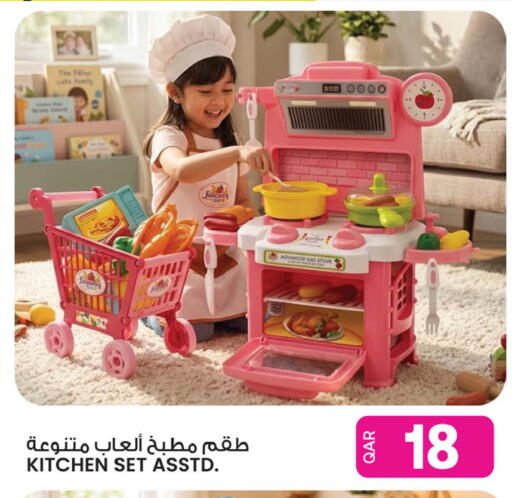 available at Ansar Gallery in Qatar - Al Wakra