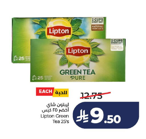 available at لولو هايبرماركت in مملكة العربية السعودية, السعودية, سعودية - الخرج