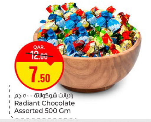 available at باريس هايبرماركت in قطر - الريان