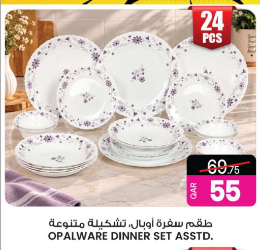 available at أنصار جاليري in قطر - الدوحة