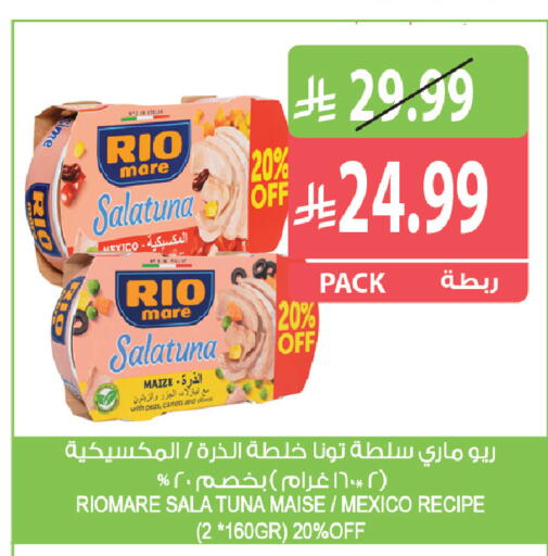 Peas available at Farm  in KSA, Saudi Arabia, Saudi - Al Khobar