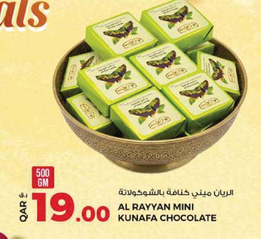 available at روابي هايبرماركت in قطر - الضعاين