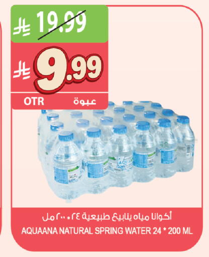 available at Farm  in KSA, Saudi Arabia, Saudi - Al Khobar