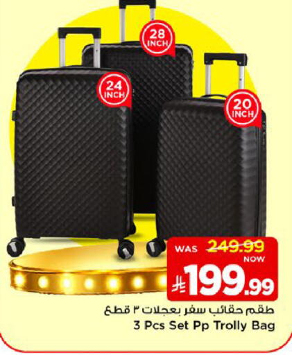 available at مارك & سيف in مملكة العربية السعودية, السعودية, سعودية - الخبر‎