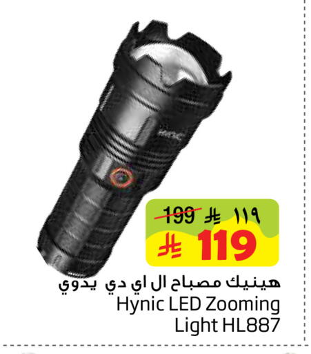 available at Layan Hyper in KSA, Saudi Arabia, Saudi - Al Khobar
