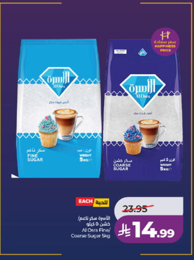 available at لولو هايبرماركت in مملكة العربية السعودية, السعودية, سعودية - جدة