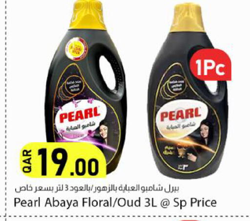 available at Dana Market in Qatar - Al-Shahaniya