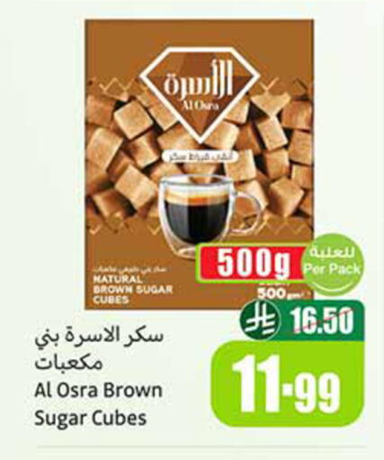 available at Othaim Markets in KSA, Saudi Arabia, Saudi - Medina